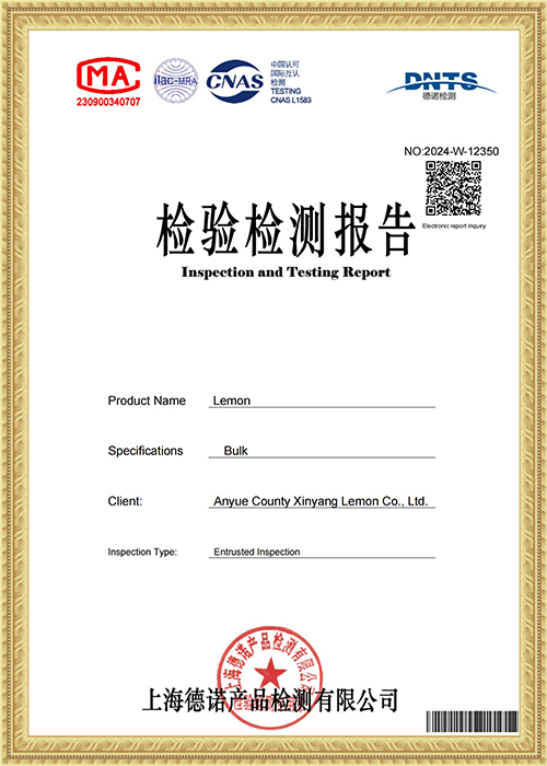 Lemon inspection certificate